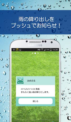 Download and Run Amefuru Call on PC for Free