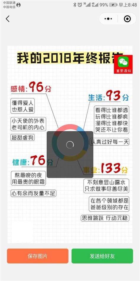 2019微信公开课PRO开讲 小程序发布两周年最新重磅数据 - Tencent 腾讯