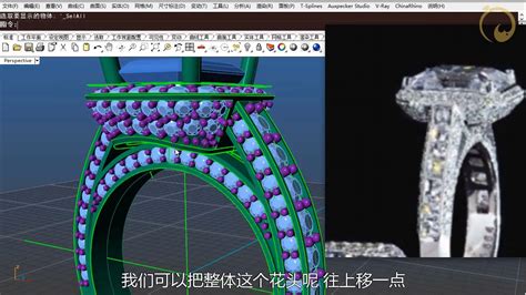 Matrix8珠宝首饰3D建模课程（实例客单讲解）第4课C - YouTube