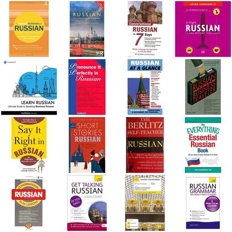 Russian - Allez Elizabeth