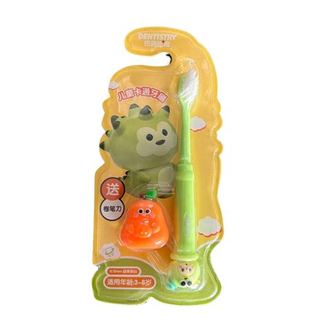 Sharpener suit children toothbrush | GBT-3529– KidsROAR