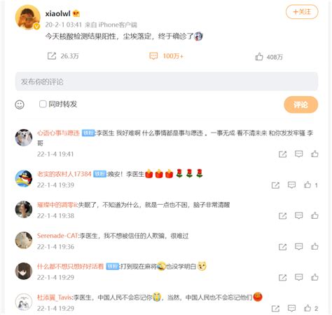 Open Update File 的图像结果