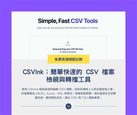 MP3 Trimmer Free 的图像结果