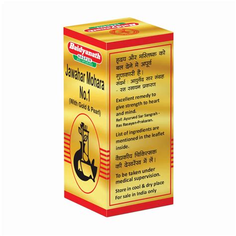 Buy BAIDYANATH NAGPUR JAWAHAR MOHRA NO.1 SMAY, 10 TABLETS Online & Get ...