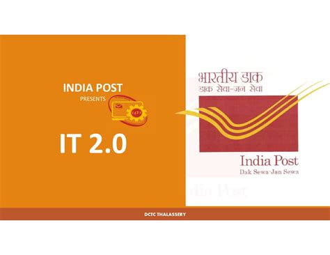 India Post IT 2.0 Budget Module