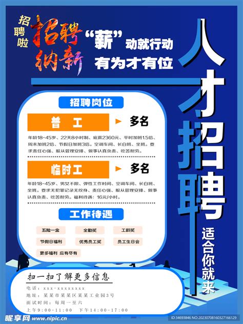 ★株洲事业单位招聘网:2022株洲事业单位招聘信息-株洲事业单位招聘最新消息