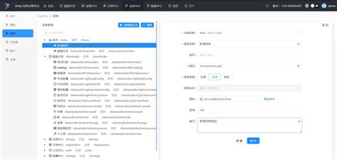 How to Add Modify Menu Key On Ruby 2 的图像结果