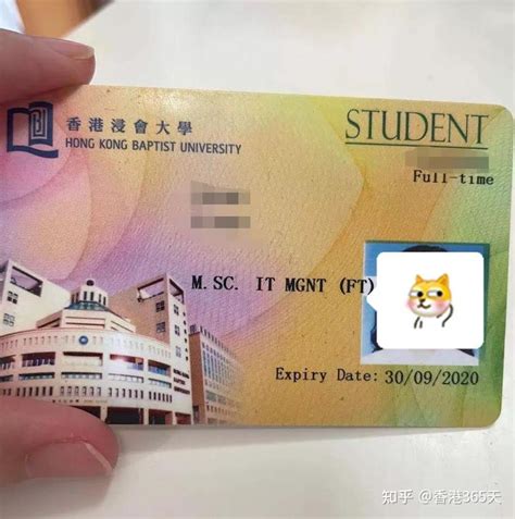 最新！2021香港大学学生签证超详细办理攻略！ - 知乎