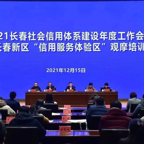 吉林长春农商银行“优客贷”余额突破3.5亿元_县域经济网