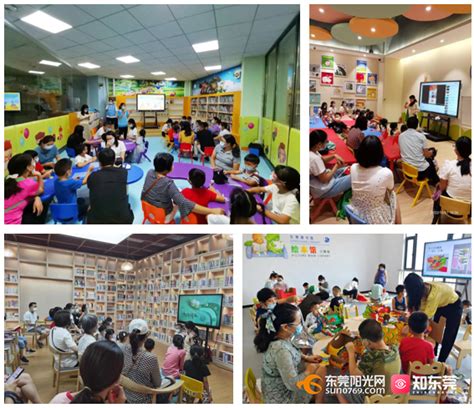 东莞市教育局局长带头读书：让阅读成为教育管理者的终生习惯-搜狐大视野-搜狐新闻