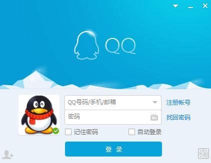 腾讯qq2015版下载|腾讯qq2015 V7.9 官方电脑最新版下载_当下软件园