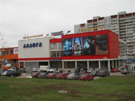 Кинотеатр "Формула Кино Ладога", Москва, Медведково - «Лучший в нашем ...