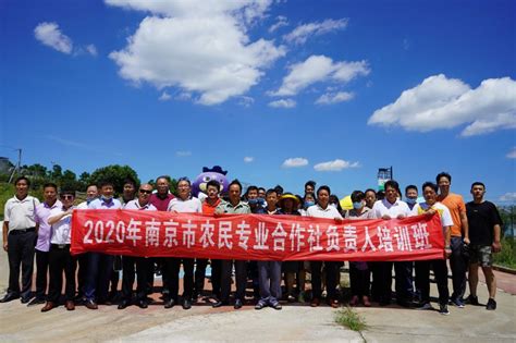 我校成功举办2020年南京市农民专业合作社负责人培训班-金陵科技学院