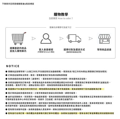 服務條款
