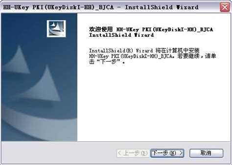 如何更改文件后缀名称 - 常见问题(Faq) - 中国数字证书CHINASSL