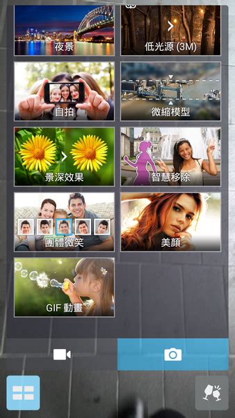 Phone Az590 Camera 的图像结果