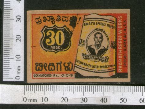 India 1950's Bharat Beedi Indian Cigar Brand Match Box Label # MBL249 ...