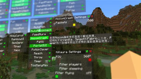 Wurst Hacking Client 的图像结果