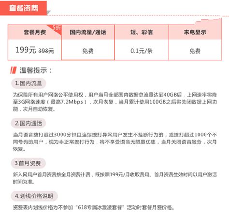 年夜饭之争：8888元海鲜大餐与地方特色菜 哪个把你看馋了_深圳新闻网