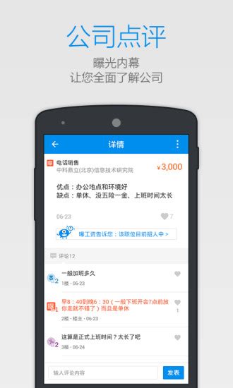 工资计件安卓版下载-工资计件app下载v1.1.3[办公软件]-华军软件园