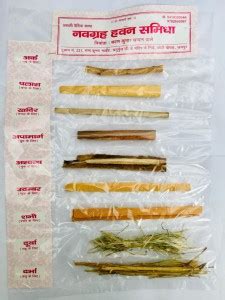 PMW Havan Item Price in India - Buy PMW Havan Item online at Flipkart.com