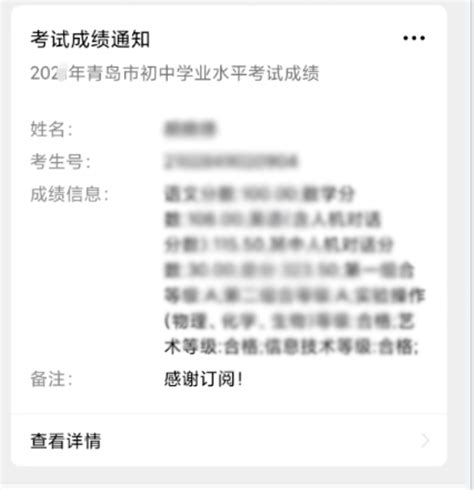 2016国考成绩短信查询丨查询入口-搜狐