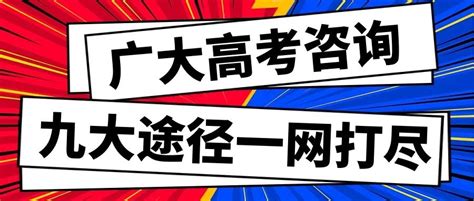 4401广州｜2023年全国硕士研究生招生考试广州市招考办报考点通告 - 知乎