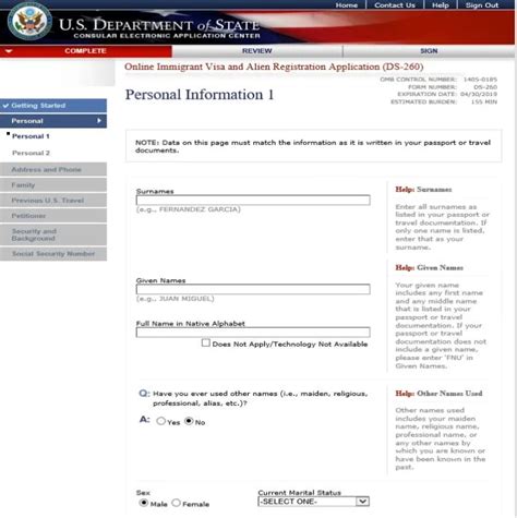 Image result for NVC DS-260 Form