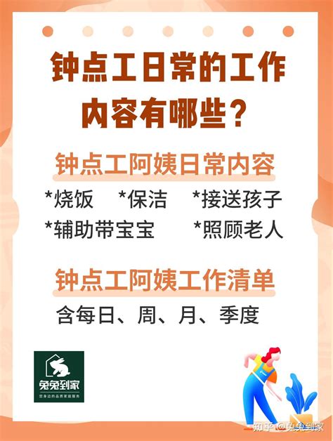 柳州临时工日结平均工资多少 临时工做什么好【桂聘】