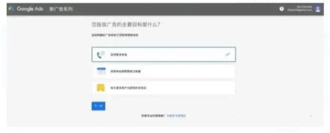 谷歌SEO排名优化怎么做？