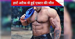 Punjabi actor famous bodybuilde Varinder Singh Ghuman passed away at 53 ...