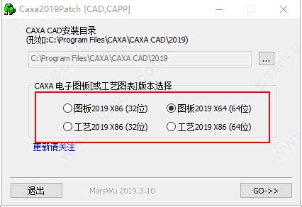 caxa2016正式版下载64-caxa电子图板2016正式版下载64位中文汉化版-附安装教程-绿色资源网