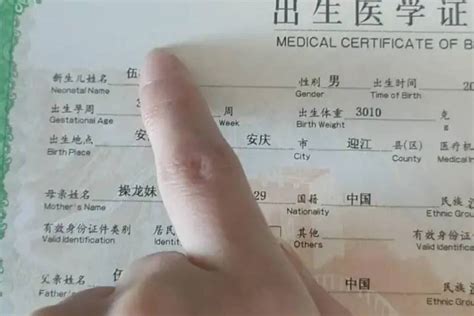 中国人数最少的姓氏，全国也只有14人，你知道是哪个吗？_腾讯视频