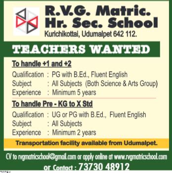 R.V.G.Matriculation Hr Sec School Udumalpet Wanted Teachers | Asan Job ...