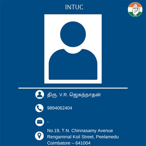 முன்னணி அமைப்புகளின் தலைவர்கள் – Tamil Nadu Congress Committee