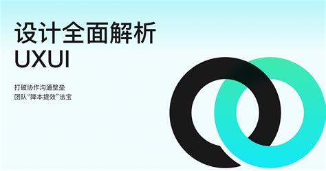 UI Design 的图像结果