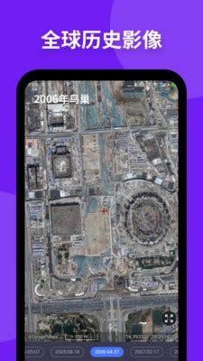 三维地图实景地图下载apk-百度地图中国三维地图实景地图高清版2021完整版-5G资源网