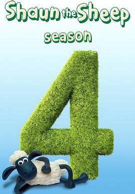 《小羊肖恩 第一季》2007年英国喜剧,动画动漫在线观看_蛋蛋赞影院