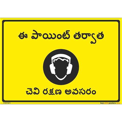 buysafetyposters.com -"Hearing Protection Required" Sign In Telugu ...