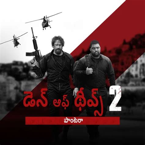 Watch & Download Den of Thieves 2: Pantera - Telugu 2025 Full HD Movie ...