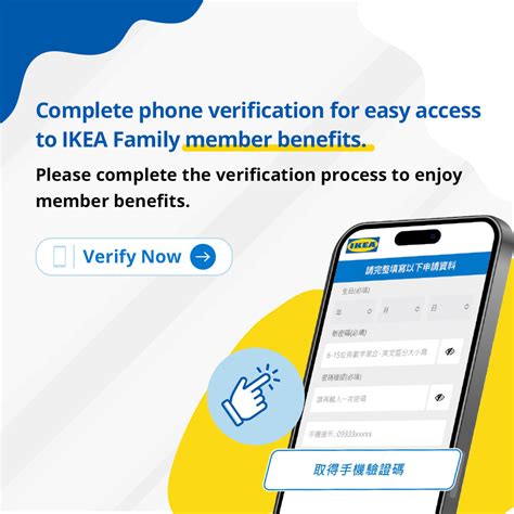 IKEA Family member card｜IKEA online shopping