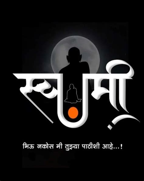10 Swami samarth ideas | swami samarth, shree swami samarth hd images new, my photo gallery