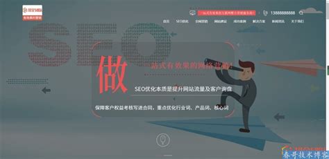 XIYCMS 站群城市分站系统 SEO站群系统源码网站模板 功能升级插件_XIYCMS内容管理系统