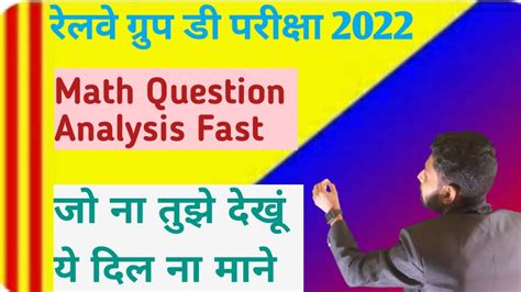 Image result for Group D Question Math