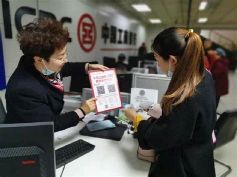 工商银行重庆分行持续优化企业银行账户服务_央广网
