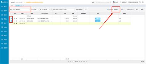 个人费用支出记账表格Excel模板_个人费用支出记账表格Excel模板下载_个人日常 > 个人记账表-脚步网