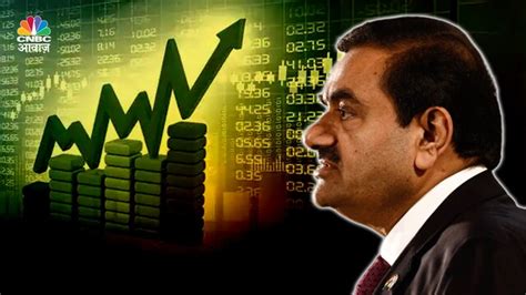 Adani Group New: अदाणी ग्रुप के लिए आज बड़ा दिन, एक-एक करके आईं कई बड़े ...