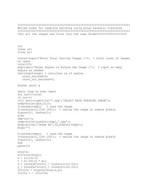 Template Matching MATLAB 的图像结果