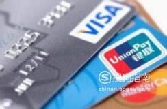 现在还有哪个银行可以办理VISA借记卡？ - 知乎
