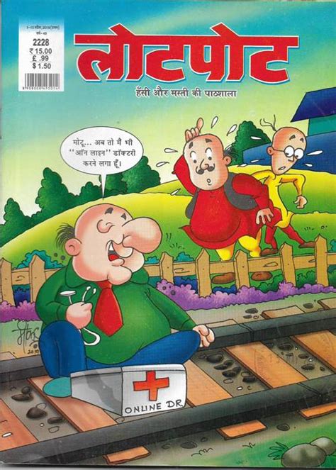 Mera Book Store - Buy old hindi books, magazine, second hand books ...